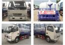 關(guān)于5噸灑水車(chē)小型灑水車(chē)有哪些？