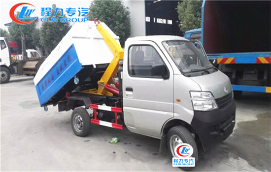 長(zhǎng)安勾臂式垃圾車︱3方勾臂式垃圾車圖片