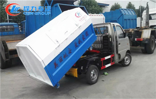 長(zhǎng)安勾臂式垃圾車︱3方勾臂式垃圾車圖片