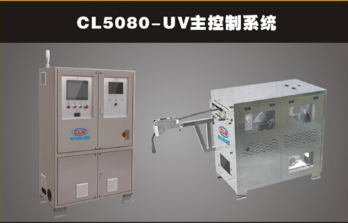 光固化管道修復(fù)車_紫外線光固化修復(fù)工序_光固化管道修復(fù)價(jià)格_管網(wǎng)修復(fù)技術(shù)