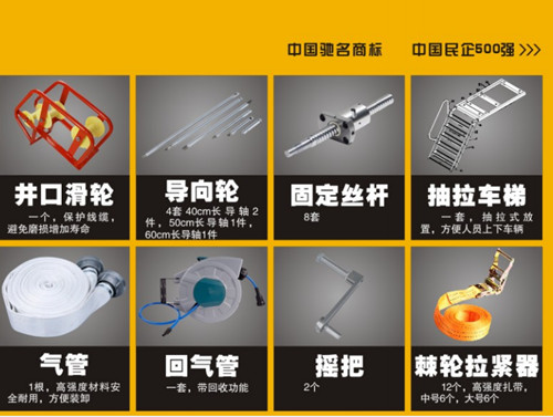 光固化管道修復(fù)車_紫外線光固化修復(fù)工序_光固化管道修復(fù)價(jià)格_管網(wǎng)修復(fù)技術(shù)