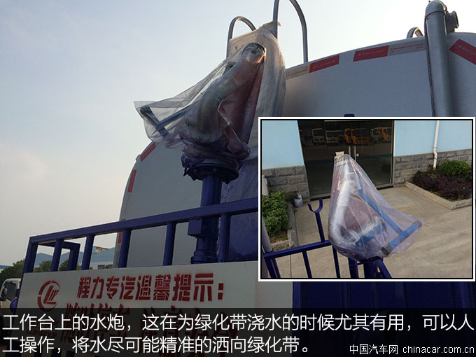 城市綠化好助手 東風(fēng)153綠化噴灑車(chē)評(píng)測(cè) 上裝篇 專(zhuān)用車(chē)